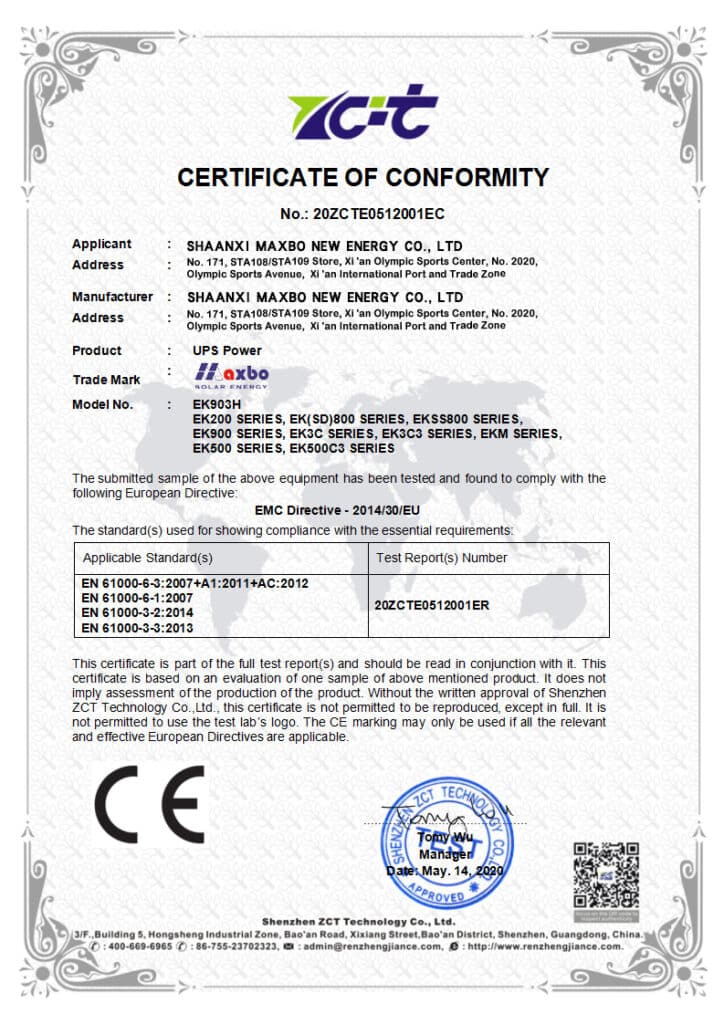 Certification for Solar Battery2